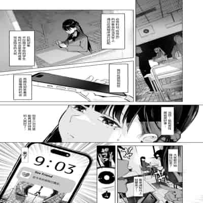 [聖華快楽書店 (赤薄紅)] 少子化対策で巨乳JKはセフレが必修科目です♪ [中国翻訳]