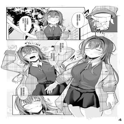 [徴兵さんちの倅 (みさんが)] ムチムチワワのエチエチートデイ (学園アイドルマスター) [白杨汉化组] [DL版]