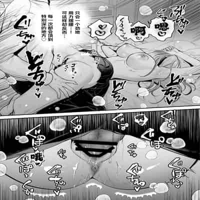 [南浜屋 (南浜よりこ)] 非モテの僕が一軍ギャルに喰われた話｜不起眼的我被最受欢迎的女生吃干抹净了 [白杨汉化组]