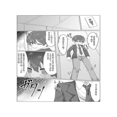 [モリモリ定食 (モリブデン将軍)] 大食いサキュバスちゃんは満たされたいっ! [中国翻訳]