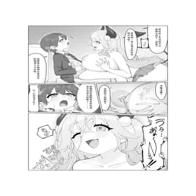 [モリモリ定食 (モリブデン将軍)] 大食いサキュバスちゃんは満たされたいっ! [中国翻訳]