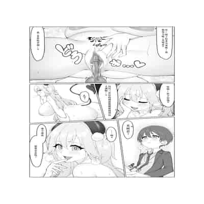 [モリモリ定食 (モリブデン将軍)] 大食いサキュバスちゃんは満たされたいっ! [中国翻訳]