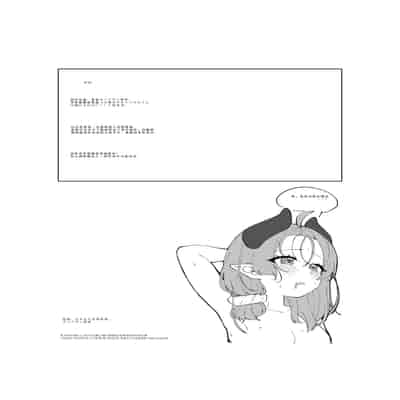 [モリモリ定食 (モリブデン将軍)] 大食いサキュバスちゃんは満たされたいっ! [中国翻訳]