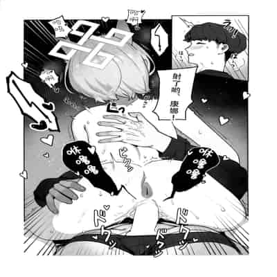 (C103) [オアシス (旅人)] 局長の休日 (ブルーアーカイブ)｜局长的休息日 [欶澜汉化组]