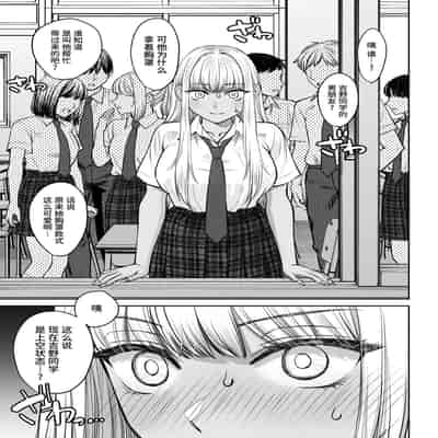 [大島あき] 突然姉ができた話2 [无尾页汉化组]