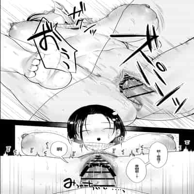 [銀しお本舗 (銀塩)] おっとり糸目の叔母を脅してハメていいなりオナホ化計画 [中国翻訳]