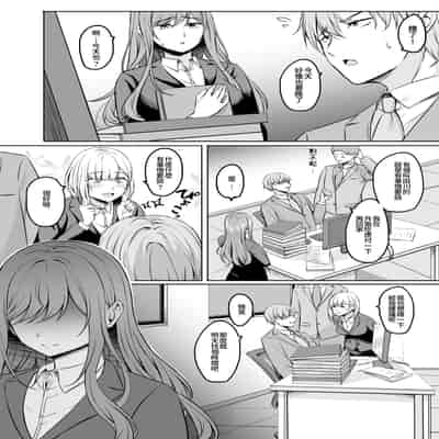 [えりあ7 (葵奈太)] 人妻と温泉でいちゃラブSEXが止められない!｜和人妻在溫泉里打情罵俏的性愛停不下來！ [Amerins漢化] [DL版]