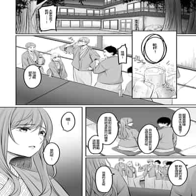 [えりあ7 (葵奈太)] 人妻と温泉でいちゃラブSEXが止められない!｜和人妻在溫泉里打情罵俏的性愛停不下來！ [Amerins漢化] [DL版]