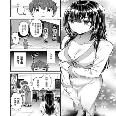 [燵成] 転職希望だった社畜、なぜか転移召喚されて後宮の主になる。 第1-4話 無修正 異世快楽天 Vol.30.35.40.42