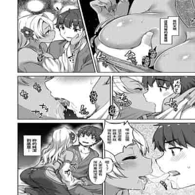 [燵成] 転職希望だった社畜、なぜか転移召喚されて後宮の主になる。 第1-4話 無修正 異世快楽天 Vol.30.35.40.42