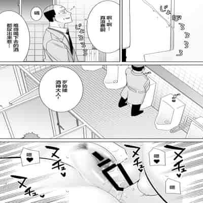 [母印堂 (シベリアン母スキー)] 母さんだって女なんだよ！4 [中国翻訳] [宇宙田协]