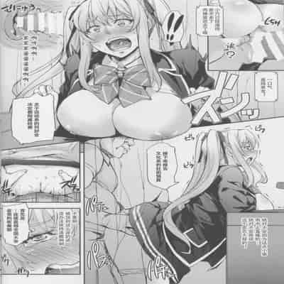 [みっくすふらい (たくろう)] 令嬢支配 雌 ～川崎莉奈編～ [中国翻訳][不可视汉化、無毒漢化]