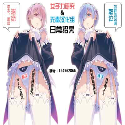 [みっくすふらい (たくろう)] 芽亜里 序 夢子BET (賭ケグルイ)[中国翻訳][无毒汉化组]