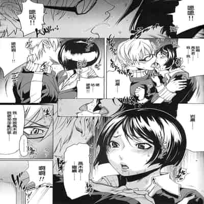 [LINDA Project] バクラブ。_BAKULOVE 3~5 (バクマン。)[中国翻訳][粗碼][殘缺]