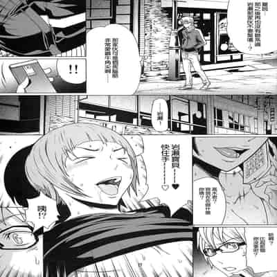 [LINDA Project] バクラブ。_BAKULOVE 3~5 (バクマン。)[中国翻訳][粗碼][殘缺]