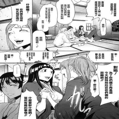 [LINDA Project] バクラブ。_BAKULOVE 3~5 (バクマン。)[中国翻訳][粗碼][殘缺]