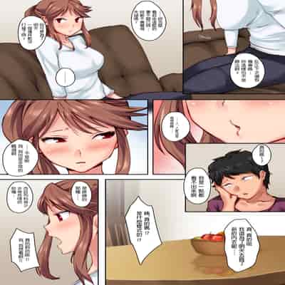 [Crimson CROWN (松田ヴァル、北加瀬瑛)]幼馴染がこんなに気持ちいいなんて [中国翻訳][粗碼][DL版]