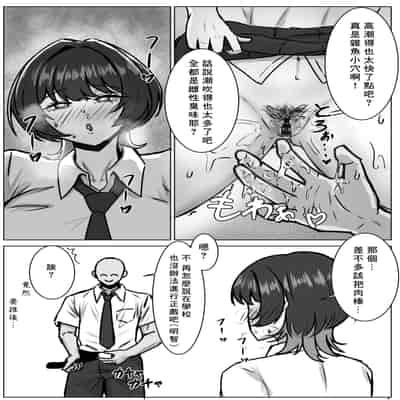 [道具屋] 王子様系女子とドスケベセックスする話 [中国翻訳](1)