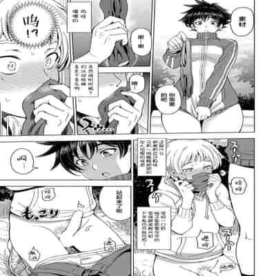 [瀬奈陽太郎]ふともも×盗撮÷嫉妬×性欲＝LOVE、LOVELOVE、バCOUPLE [中国翻訳][白碼][DL版]