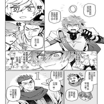 [108. (HAGANE)] 経験ゼロの救世勇者 [中国語] [DL版]