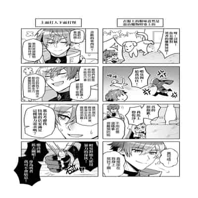 [108. (HAGANE)] 経験ゼロの救世勇者 [中国語] [DL版]