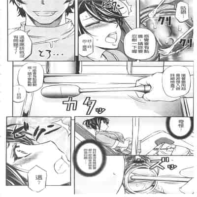 [菊一もんじ]恥辱NTRクリニック -前後編-[中国翻訳][疏碼][開坑當做例行重嵌組-掃圖分部]