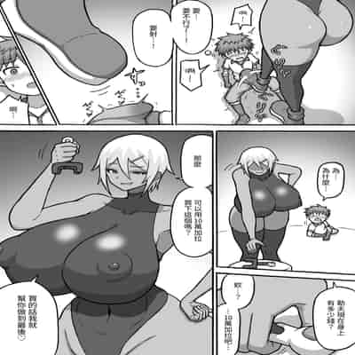 [さがのためのさーが]ぼったくり武器屋の脚責め罠 [中国翻訳]