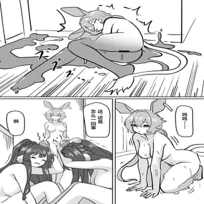 [金星航天局 (ウェルト)] 体が分裂して姉妹化TSF (アークナイツ)｜身体分裂之后姐妹化TSF [欶澜汉化组]