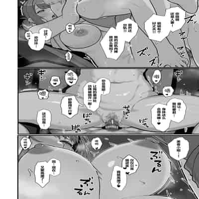 [華容道 (松果)] 人妻の自宅に白昼訪問する本 [中国翻訳] [無修正] [DL版]