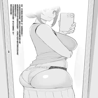 [華容道 (松果)] 人妻の自宅に白昼訪問する本 [中国翻訳] [無修正] [DL版]