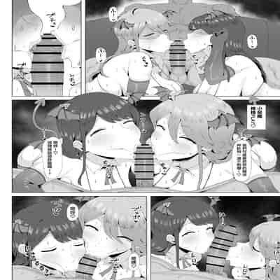 [刑務所風呂三秒 (バカ乳首)] ギャルアイドルとタイマン口淫バトル3 (アイドルマスターミリオンライブ!)｜與辣妹偶像的口交對決3 [天帝哥個人漢化]