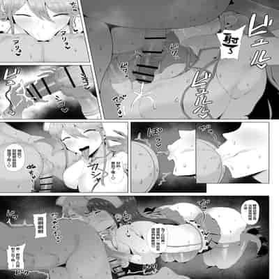 [刑務所風呂三秒 (バカ乳首)] ギャルアイドルとタイマン口淫バトル3 (アイドルマスターミリオンライブ!)｜與辣妹偶像的口交對決3 [天帝哥個人漢化]