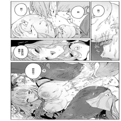 [Croriin] 花蜜の庭 (異世快楽天 Vol.46) [摆烂吃瓜汉化]