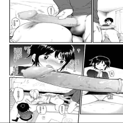 [どえむたん] TSしたら友達にヤられたし彼女もNTRれた話 前編｜性转后被朋友侵犯而且女友还被NTR的故事 前篇 [贱兔汉化组]