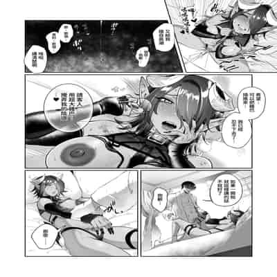 [猪武者 (猪豚)] ぽんこつサキュバス チェスカちゃん!～絶倫ポーションで鬼チンポと化した常連客への誠意のクレーム対応～ [基德漢化組] [DL版]