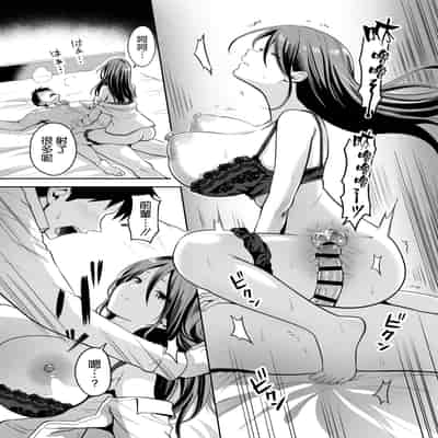 [本白にこり] ダメな後輩をSEXでしごき上げる先輩｜將廢柴的後輩用SEX狠狠幹一頓的前輩 [空気系☆漢化] [DL版]