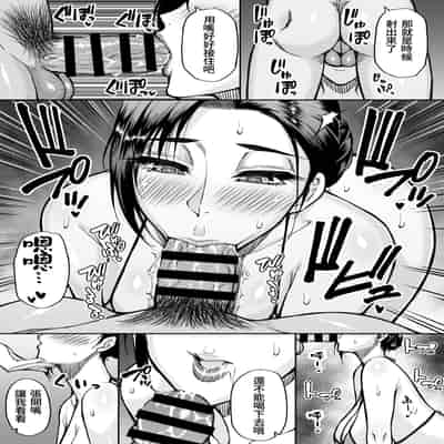 [SPRING CASTLE (春城秋介)] 東城雪代37歳 真夏のビーチで青姦ハメ撮りセックス 甥の言う事には逆らえない私 [DL版] [中国翻訳]