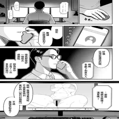 [SPRING CASTLE (春城秋介)] 東城雪代37歳 真夏のビーチで青姦ハメ撮りセックス 甥の言う事には逆らえない私 [DL版] [中国翻訳]