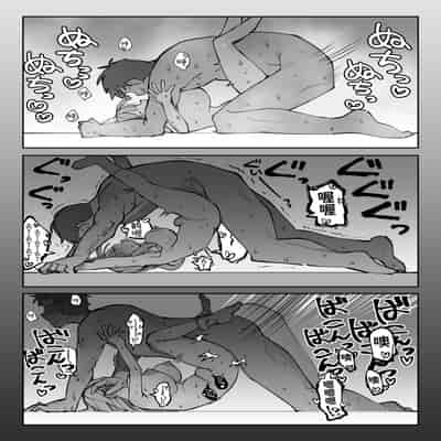 [sumomo (sumomo)] なまオナホ先輩♡ ~ヤリたがりの先輩が後輩くんを煽ったらバッコバコに犯されてめちゃくちゃ射精される話~ [中国翻訳]