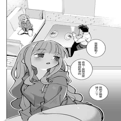 [sumomo (sumomo)] なまオナホ先輩♡ ~ヤリたがりの先輩が後輩くんを煽ったらバッコバコに犯されてめちゃくちゃ射精される話~ [中国翻訳]