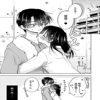 [アクアドロップ (三上ミカ)] きけんびせっくす (ゴムあるよ!!) 1 2 [夏輝] [DL版]