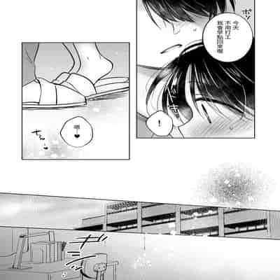 [アクアドロップ (三上ミカ)] きけんびせっくす (ゴムあるよ!!) 1 2 [夏輝] [DL版]