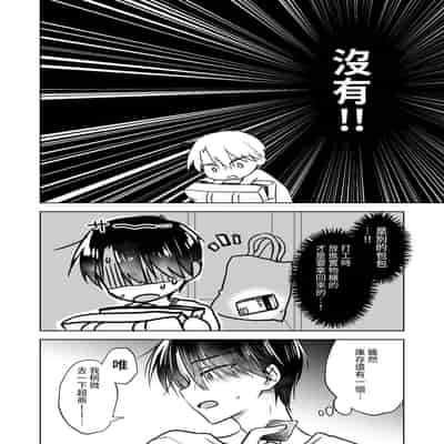 [アクアドロップ (三上ミカ)] きけんびせっくす (ゴムあるよ!!) 1 2 [夏輝] [DL版]