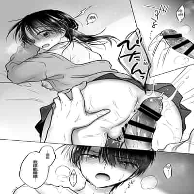 [アクアドロップ (三上ミカ)] きけんびせっくす (ゴムあるよ!!) 1 2 [夏輝] [DL版]