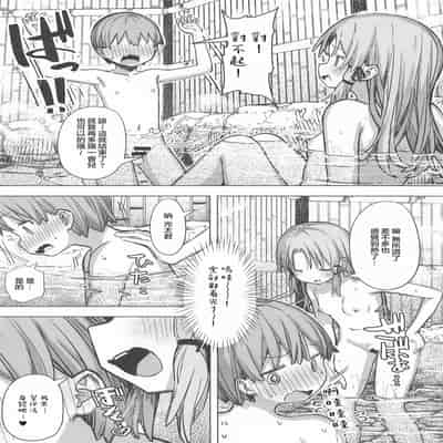 [白い餅屋 (まめもち)] ぽかぽか温泉で諏訪子様に甘えんぼ♡ (東方Project) [堕樱汉化组] [2025年4月22日]