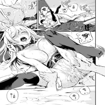 [喫茶モモヅキ (桃月すず)] 素直になりたい天野ちゃん｜想要变得坦率的天野 [缬丝个人汉化] [DL版]