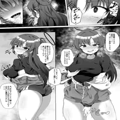 [竹とんぼ (菜葉)] ブルーTSアーカイブ (ブルーアーカイブ) [DL版]