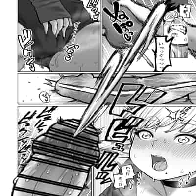 [ヨンカクボックス (シネクドキ)] お隣さんの元ソードマスターエルフ!!