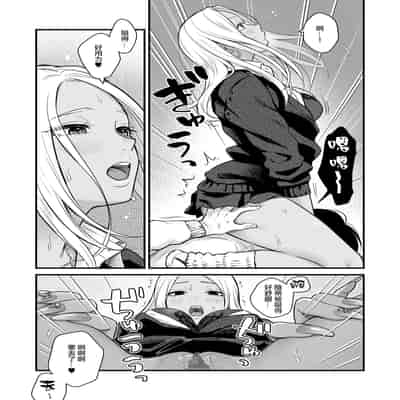 [鉄屋敷 (こんてつ)] クラスのクールギャルと呼び出し×××3｜當我被班級裡的辣妹♡叫出去後 3 [ANDX個人漢化]