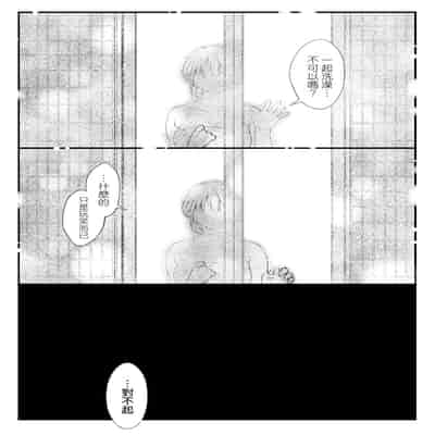 [翁賀馬乃助] 叱って許して頭を撫でて〜爆乳清楚な介護士がおじさん大好きな理由〜 [空気系☆漢化]